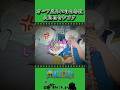 ガープ並みに自由奔放 大目付センゴク #onepiece #ワンピース #アニメ #雑学
