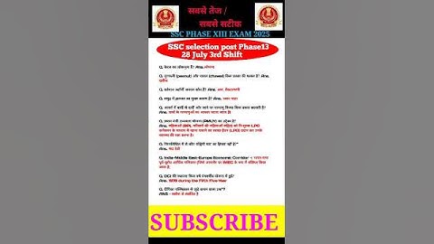 28July 3rd Shift | SSC selection post | Phase13 Exam Analysis2025| SSC SELECTION POST Paper Solution