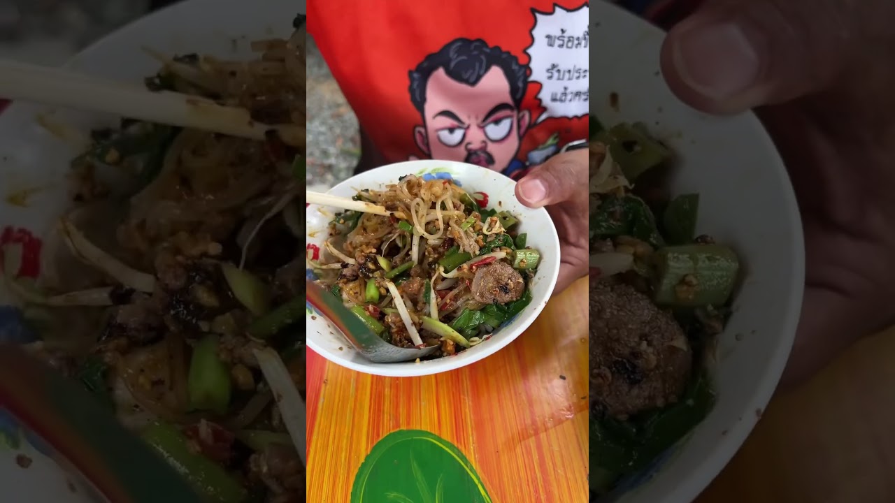 ก๋วยเตี๋ยวลมโชย อ่างทอง 10บาท