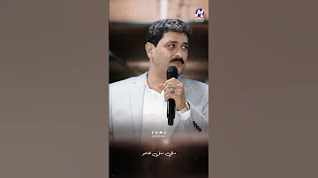 يا عنقود الدوالي الشاعر أحمد الخنسا 
