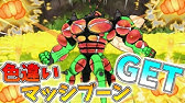 ポケモンウルトラサンムーン攻略 初期化方法 ファンキキ Youtube