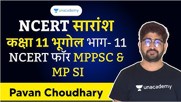 NCERT Class 11 Geography Summary(Hindi) for MPPSC Part-11 | NCERT Geography Summary for MPPSC, MPSI