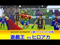 遊戯王vs僕のヒーローアカデミア【決勝トーナメント1回戦】