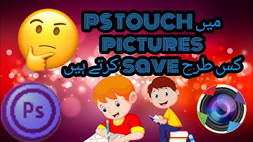 How to save photos in PS touch