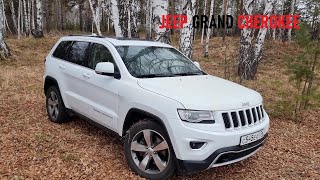 Тест-драйв JEEP GRAND CHEROKEE