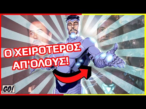 Βίντεο: Ποιος είναι πιο έξυπνος ο Ironman ή ο Μπάτμαν;