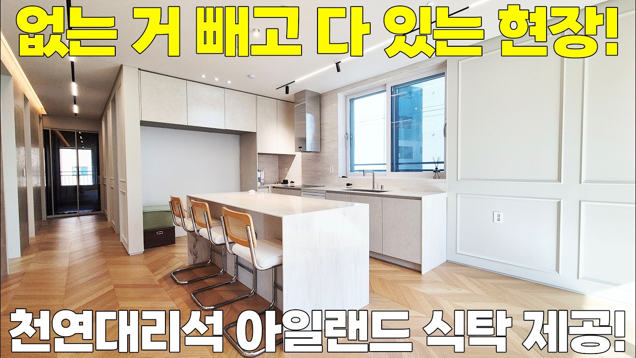 ♡한층에 한세대! 우리집만 있어요~♡ NO:279