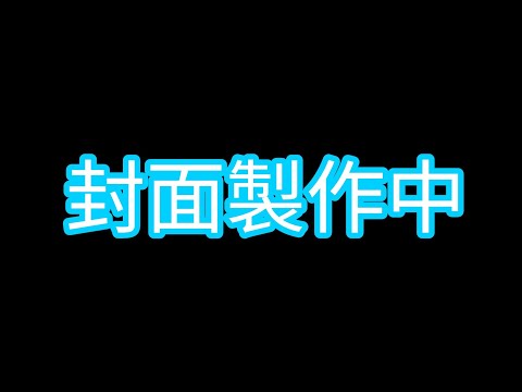 【貓咪大戰爭】進擊的黑渦攻略 含一超激一稀有二狂亂