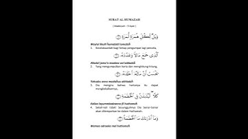 Surat Al-Humazah سوره الهمزه