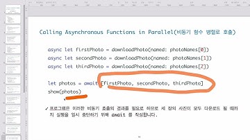 [스위프트 문법 심화] swift 16 1 concurrency