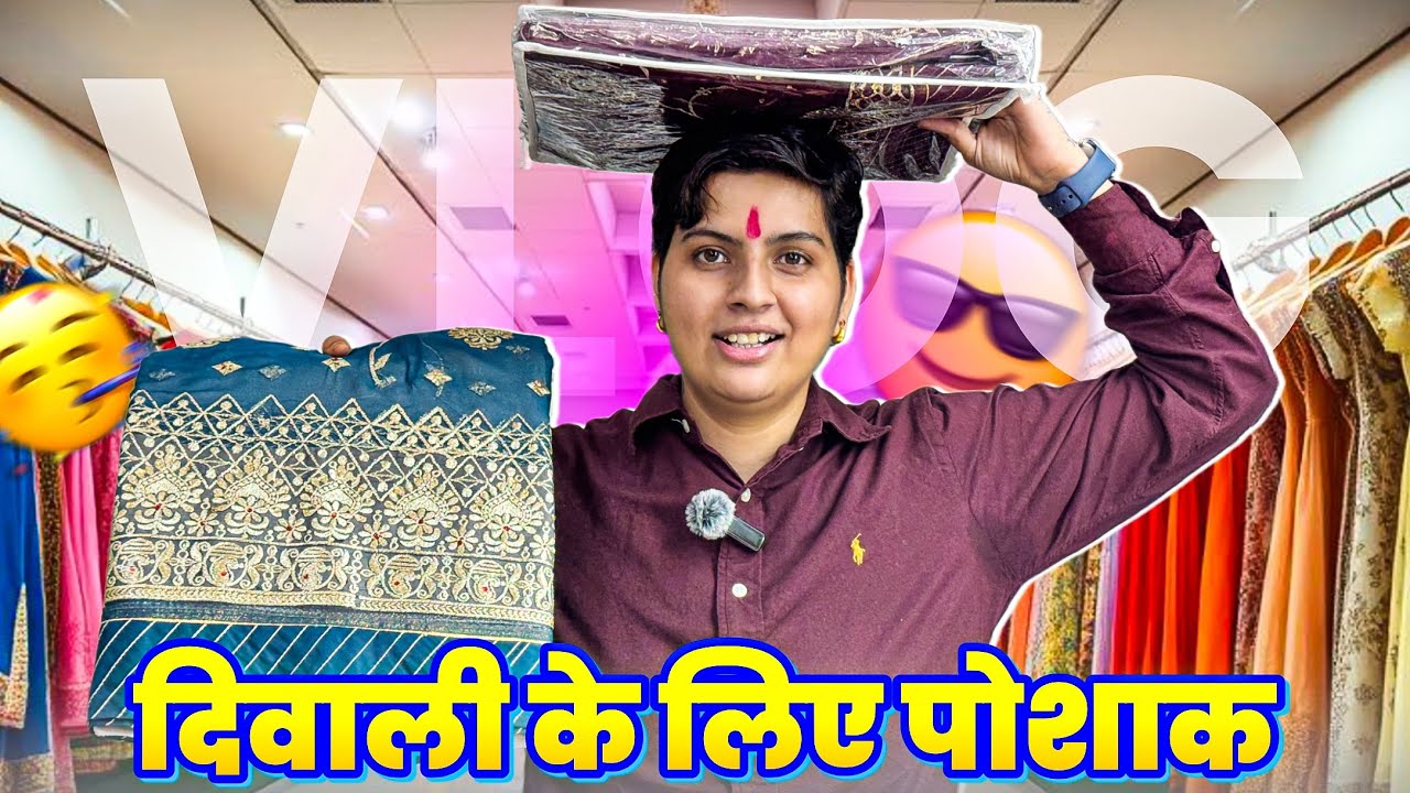 Diwali Special Poshak | New Collection at Best Price | Karni Fashion | Ratan Chouhan 