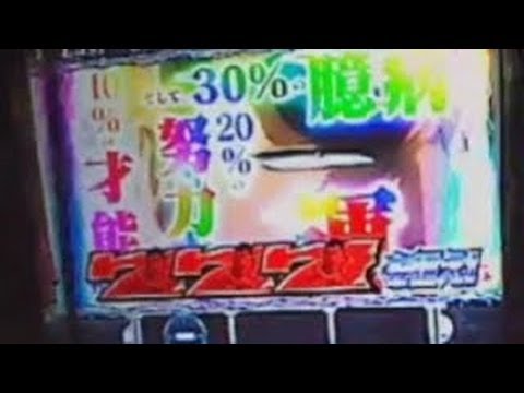 ゴルゴ13  薔薇十字団の陰謀   レインボー７を揃えろ→HGRゲット