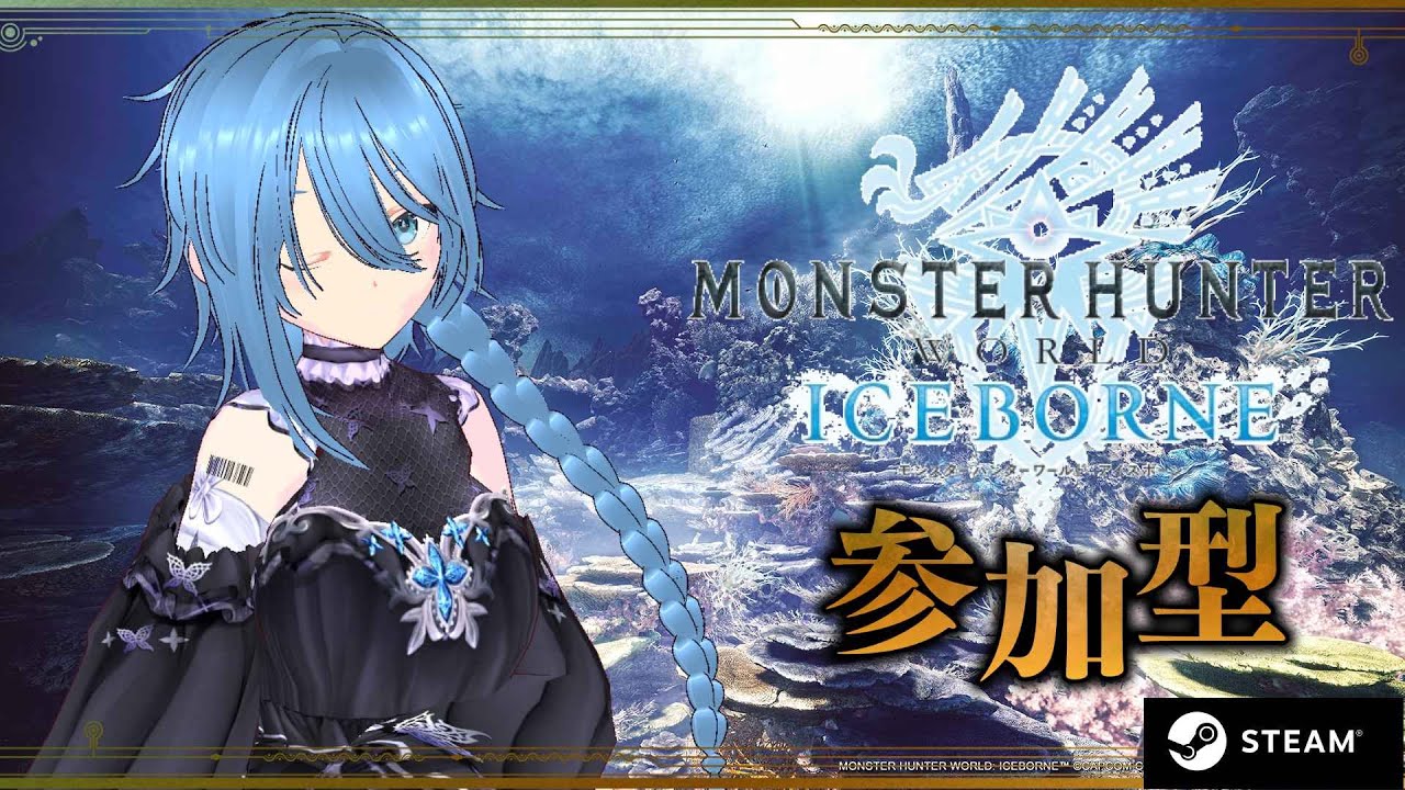 【#MHW:IB】バレンタイン？知らんな狩猟に行く!!＃18【#初見さんも大歓迎】