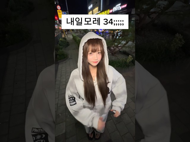 언제 나이가 ㅇㅣㄹㅓㅋㅔ 묵어써