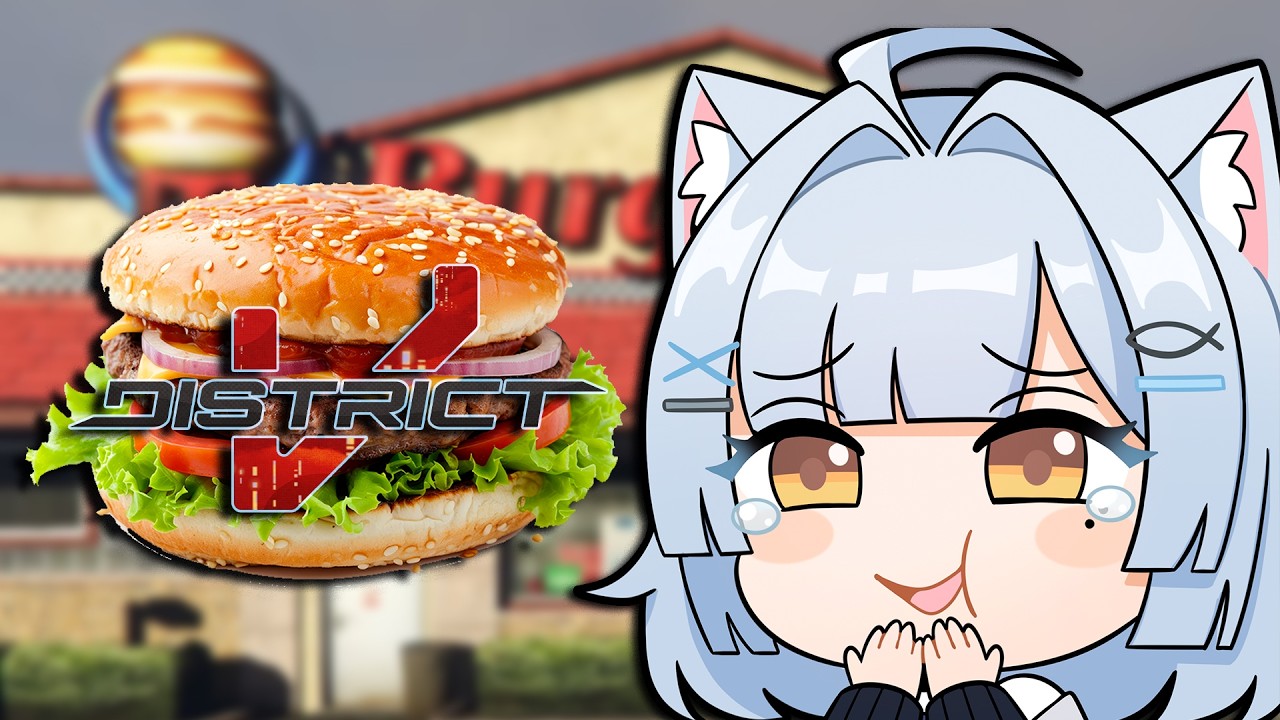 【GTA5 RP：DistrictV】DAY1 🍔Burgerweather OPEN!!🍔【綱乃とろ／ASTRALINE OMEN】