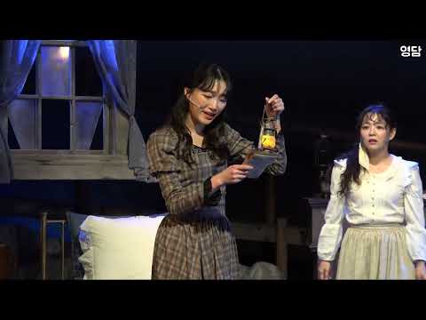 [4K] 221105낮 브론테 스페셜 커튼콜 '이상한 편지 part.1' 허혜진, 김이후(F.), 이휴