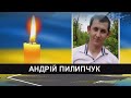 На війні поліг молодий воїн з Волині