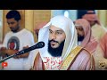 سورة طه عبدالرحمن العوسي Abdulrahman AloosiTaHa mp3