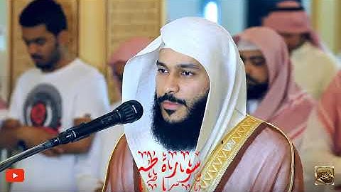 سورة طه - عبدالرحمن العوسي (Abdulrahman Aloosi-Ta-Ha)