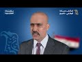 مرشح تحالف سيادة الوطني تشريع عن بغداد الفريق الركن د ناصر الغنام القائمة 221 التسلسل 16 