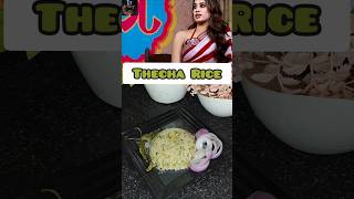 Thecha Rice#viral #viralvideo #video #viralshorts #explore #reels #recipe #ytshorts #ytviral #yt