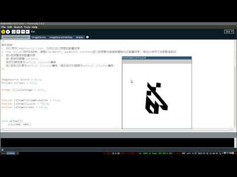 Animated Optical Illsution maker (use OT logo as example)