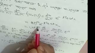 Method of applied math :Chapter 9:Hermite polynomial