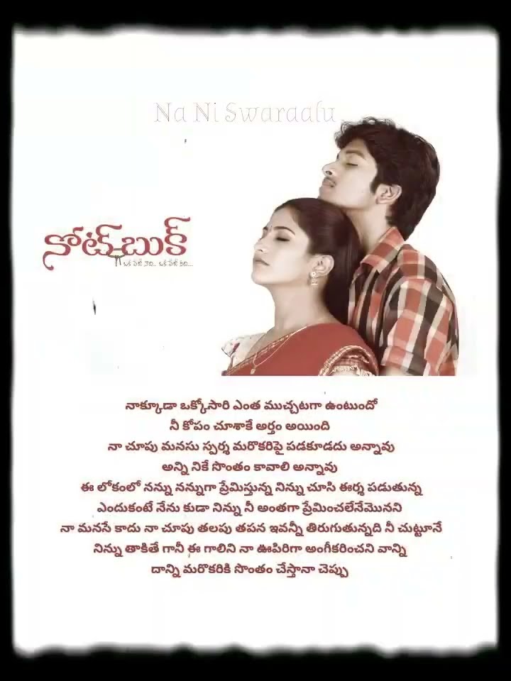 ✌️నేటి నా స్టేటస్ - ShareChat