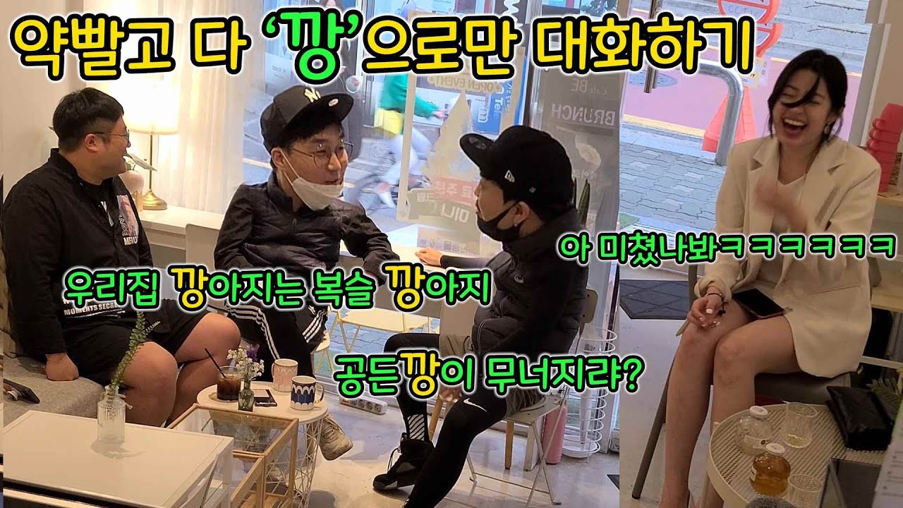 고화질)[몰카] 약빤 깡드립으로 한효주 깡크로율 99% 미녀 쓰러트리기ㅋㅋㅋㅋㅋㅋㅋㅋㅋ정신을 못차렼ㅋㅋㅋㅋㅋ이정도면 돈 받아야 되는거 아님?ㅋㅋㅋㅋㅋㅋㅋㅋㅋㅋ