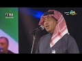محمد عبده لنا الله اليوم الوطني الإماراتي 2013 HD 
