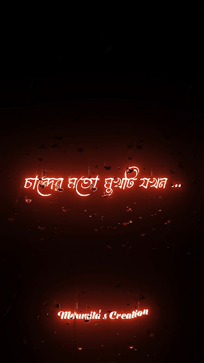 Chander Moto Mukhti Jokhon ll Black Screen Status ll Bengali Song ll @MoumitaHait1996#viral
