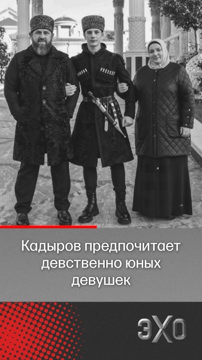 Гарем Кадырова: как султан обращается с наложницами @proekt_media - YouTube