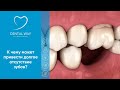 К чему может привести долгое отсутствие зубов