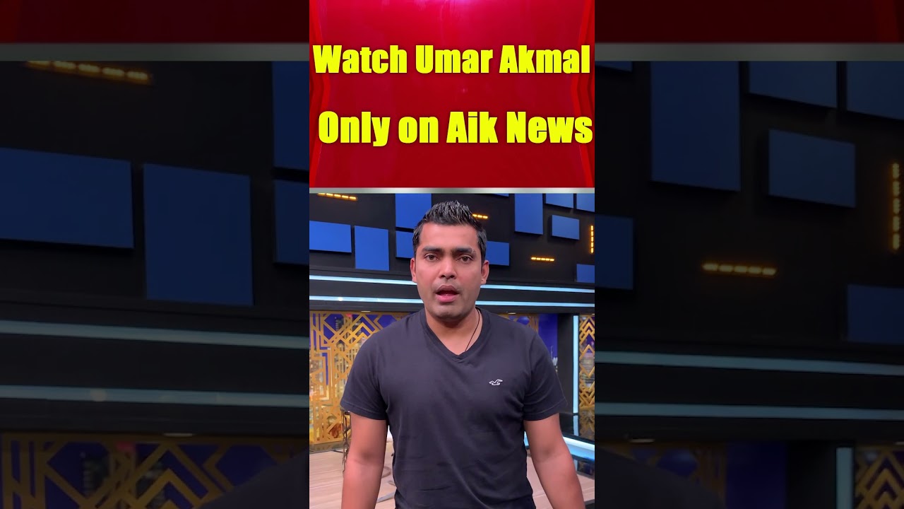 Watch Umar Akmal Only on Aik News | Mind Na Karna | Ahmad Ali Butt