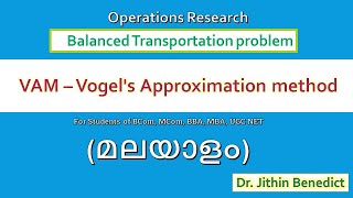 [Transportation Problem # 6] -Vogel's Approximation method [VAM]– (മലയാളം)  Dr. Jithin Benedict