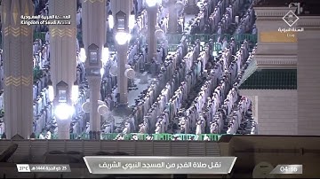 '  سورة الزخرف  ٢٦ - ٥٦ ' الشيخ #خالد_المهنا  صلاة الفجر  ٢٥-١٢-١٤٤٤ هـ