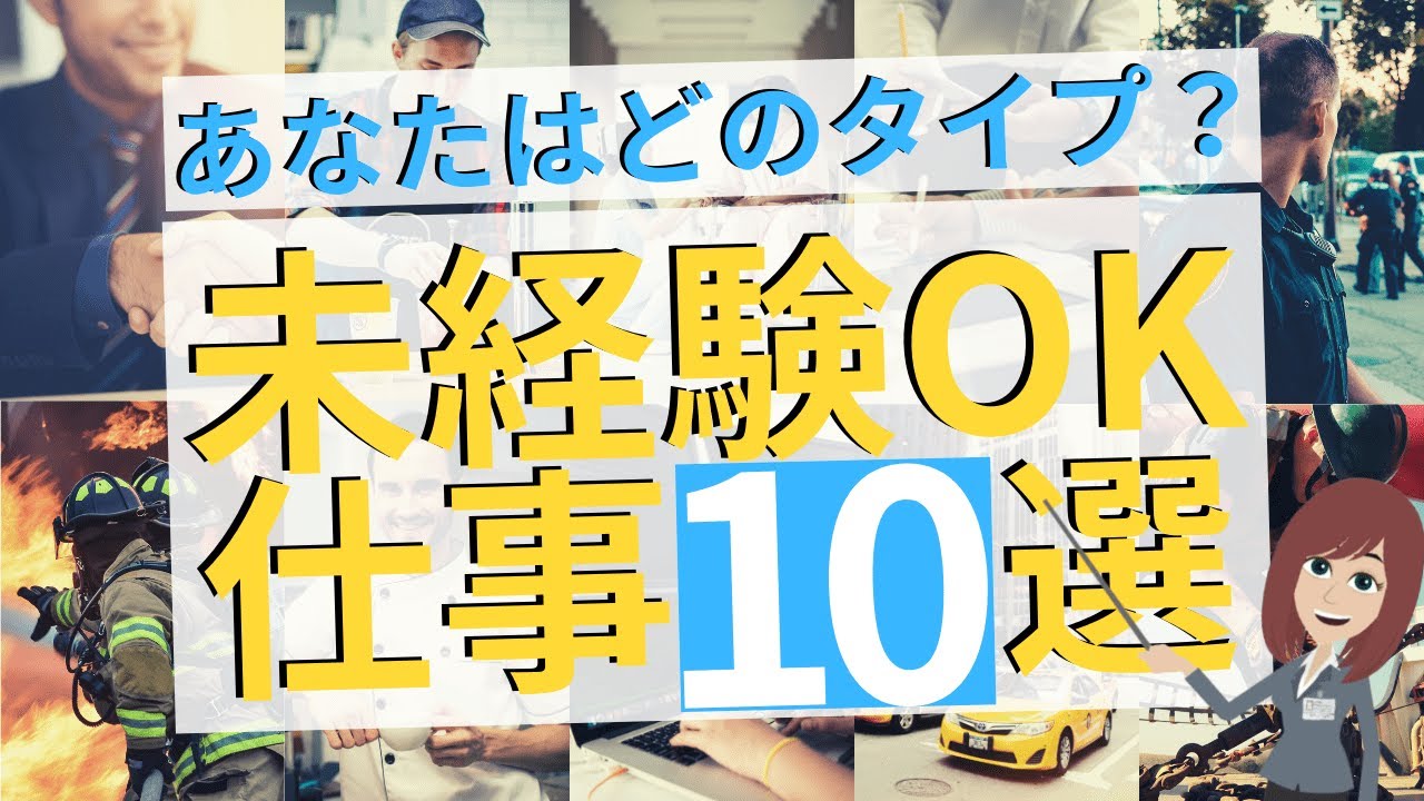 高卒の就職先ランキング 業界top10 高卒が就職しやすい職種4選も 第二新卒エージェントneo リーベルキャリア