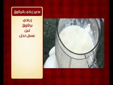 طريقة عمل طاجن لحم بالبصل