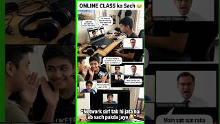 online class ka sach 😱😂 #trending #youtubeshorts #comedyvideo #viralvideo #comedy #funnyvideo#shorts