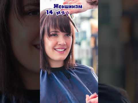 14 марта народные приметы. Приметы 14 марта. 14 марта именины #народныеприметы