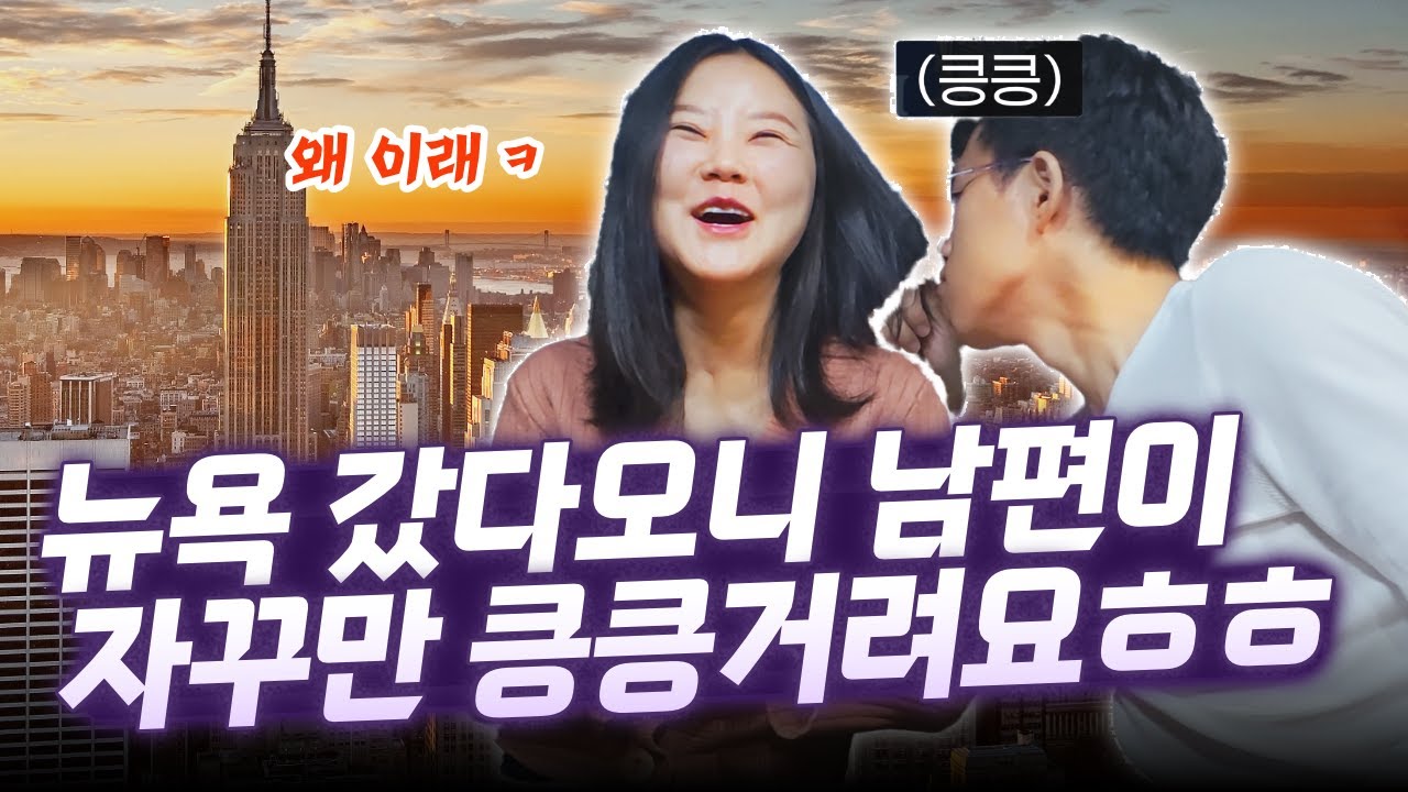 🇰🇷 외국에 가면 한국이 좋다는 걸 피부로 느낍니다