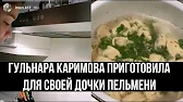 Новости Узбекистана