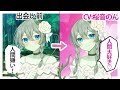 【耳かき,ささやき】人間嫌いなアルラウネの少女が心を許すまで【バイノーラル,男性向け音声,添い寝ASMR】CV 桜音のん