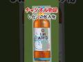 みんなは普段何飲んでる?【マインクラフト】【ツール】#マイクラ #shorts