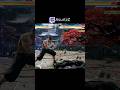 How to NOT Use the Safe Wake-Up Option! #tekken8 #tekken #shorts #gaming #fyp