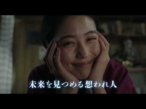 【PV】映画『映画　太陽の子』 （TSUTAYA DISCAS）