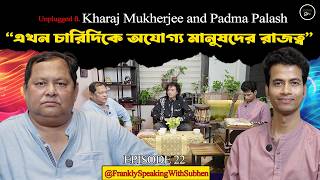Unplugged Ft Kharaj Mukherjee And Padma Palash  Bengali Cinema Folk Song Episode 22