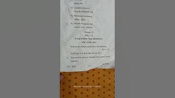 BRABU Semester 2nd Environmental Science Question Paper