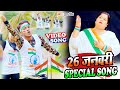 26 special song  pushpasingh  desh bhakti song 2021  nehafilms