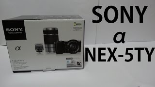 [#050] 商品開封,レビュー #1 ミラーレス一眼 ソニー α NEX-5TY [ Unboxing,Review #1 SONY Mirrorless camera α NEX-5TY ]